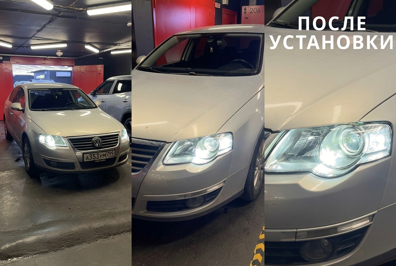 Volkswagen Passat B6: итоговый вид автомобиля с обновлённым светом