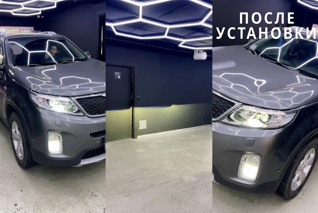 Kia Sorento 2015: сравнение света после установки Bi-LED линз
