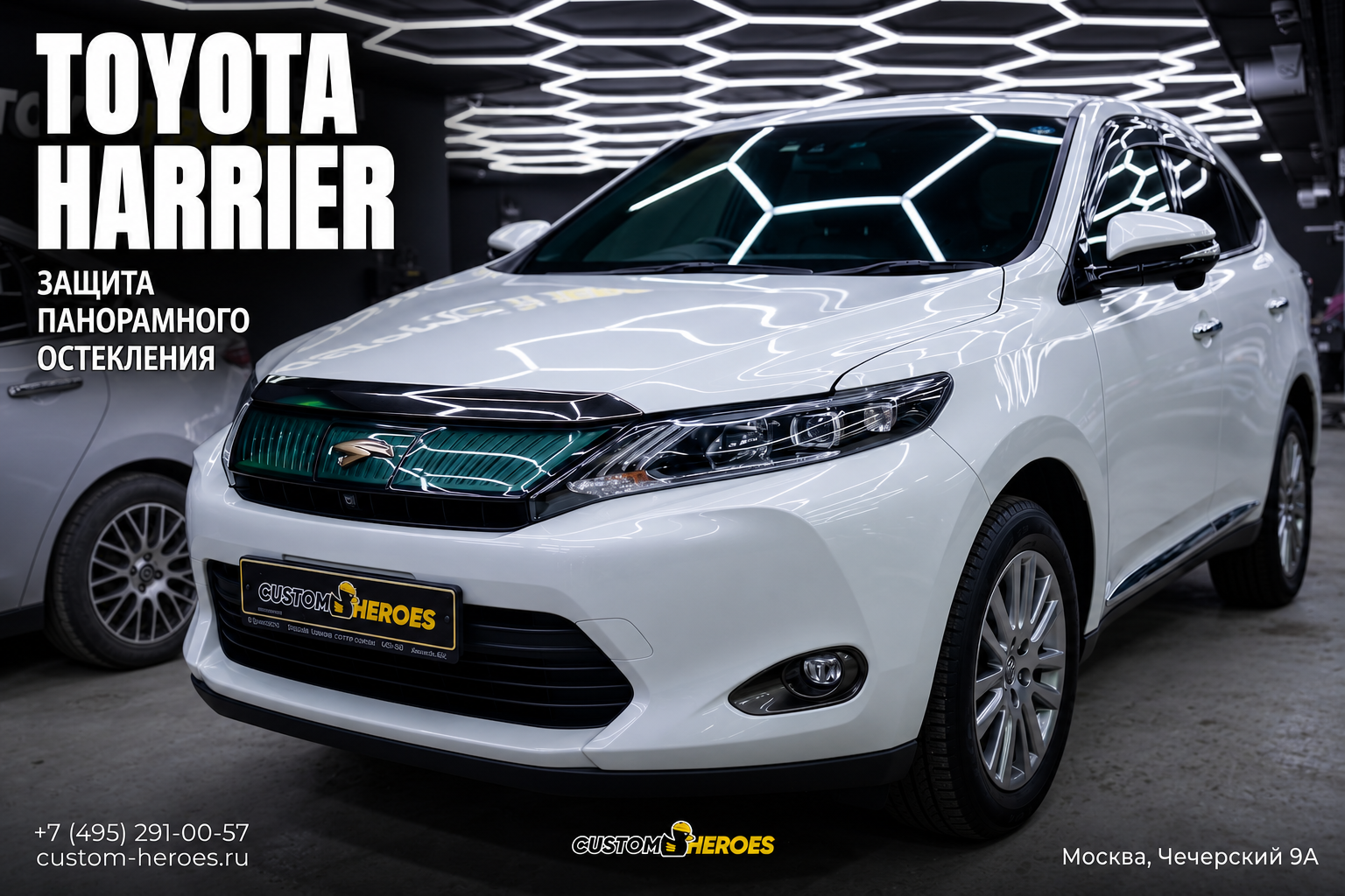 Белый Toyota Harrier 2014 года в студии Custom Heroes перед защитой панорамной крыши