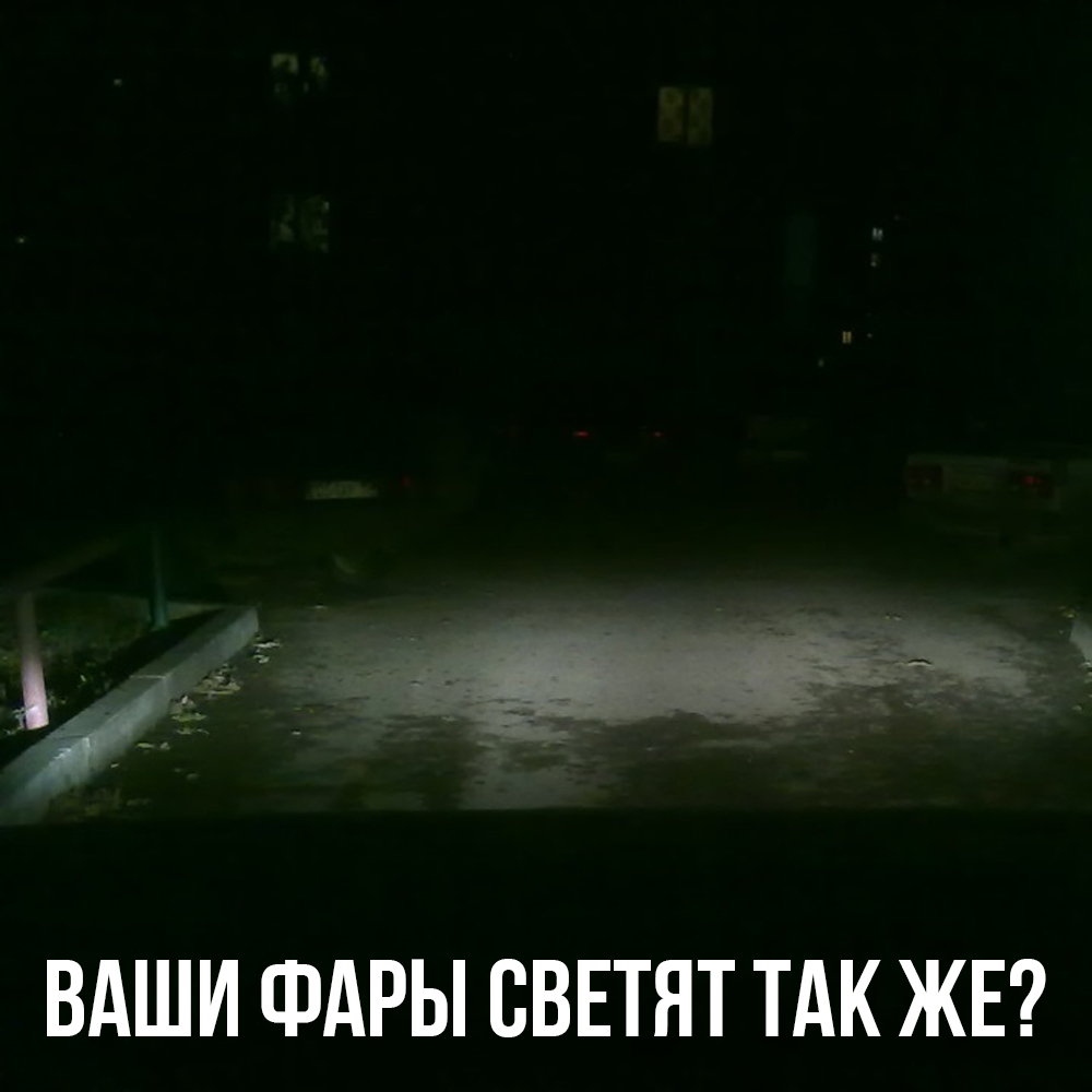 Улучшение