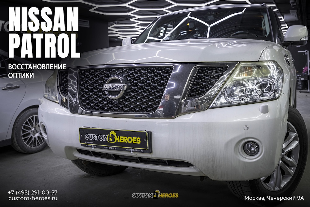 Custom Heroes Nissan Patrol